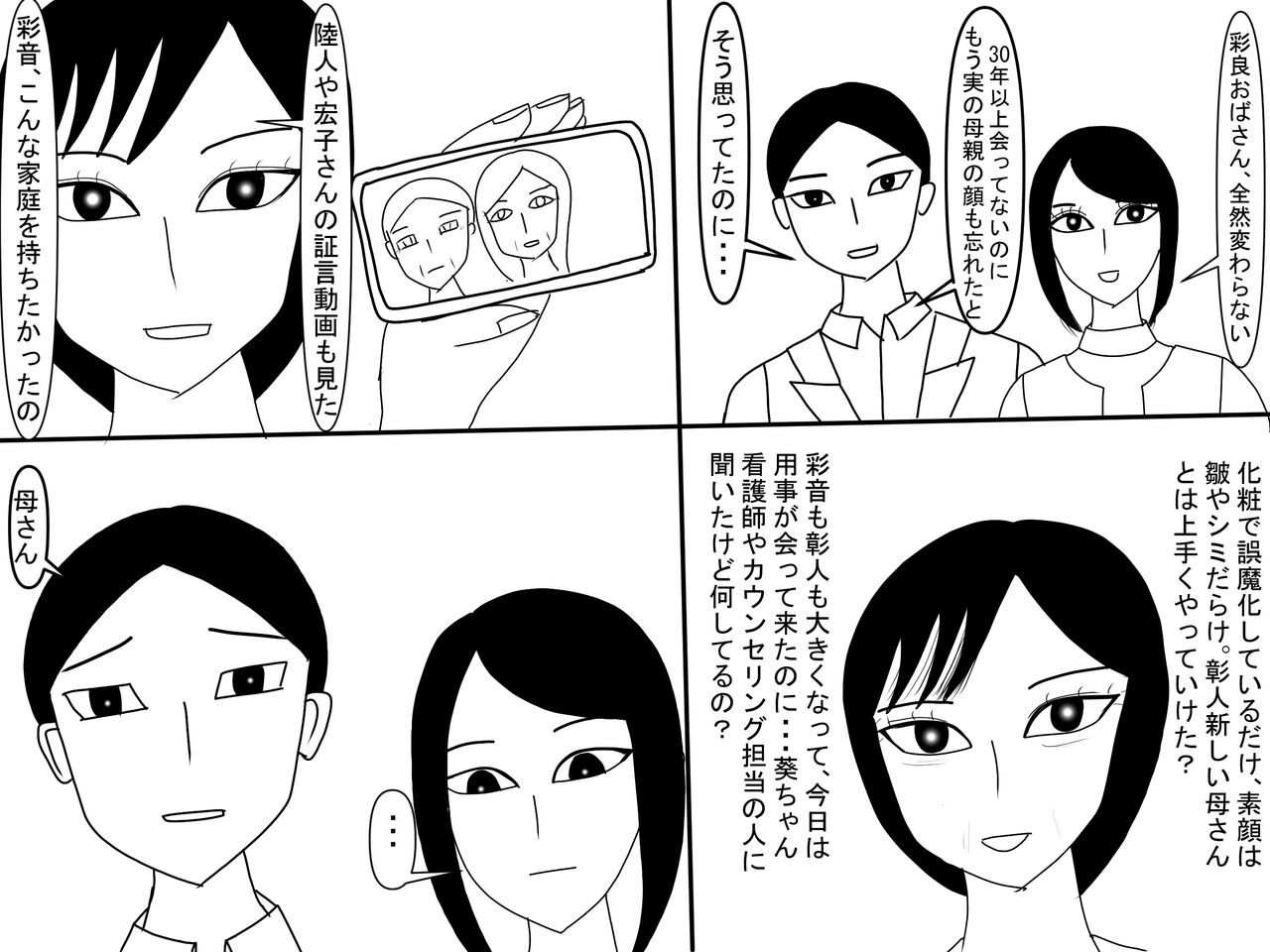 Page 398