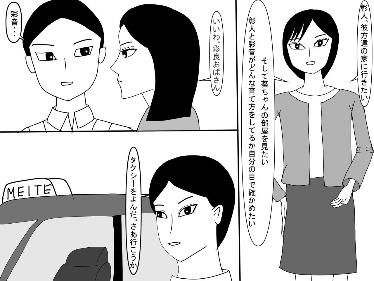 Page 400