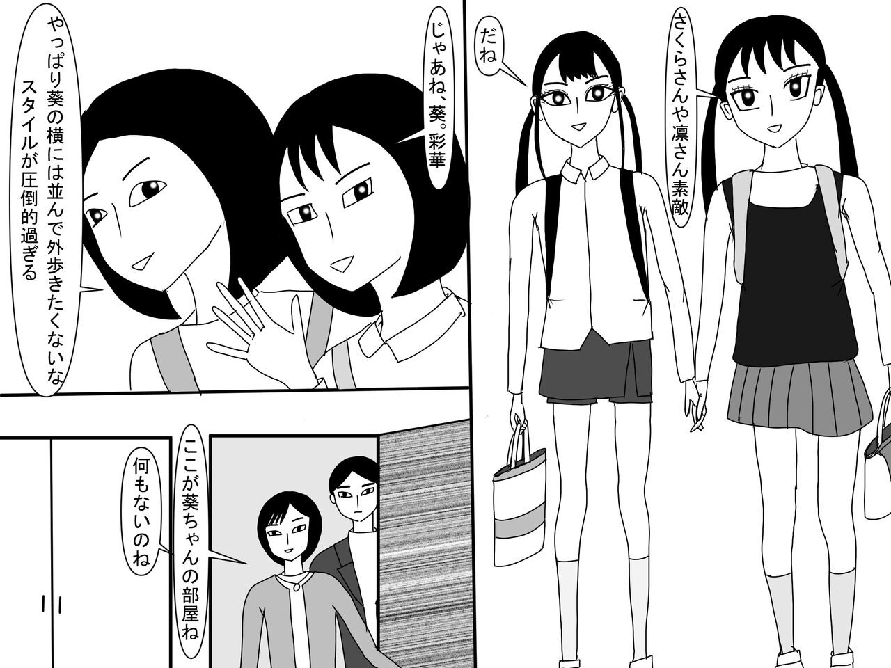 Page 401