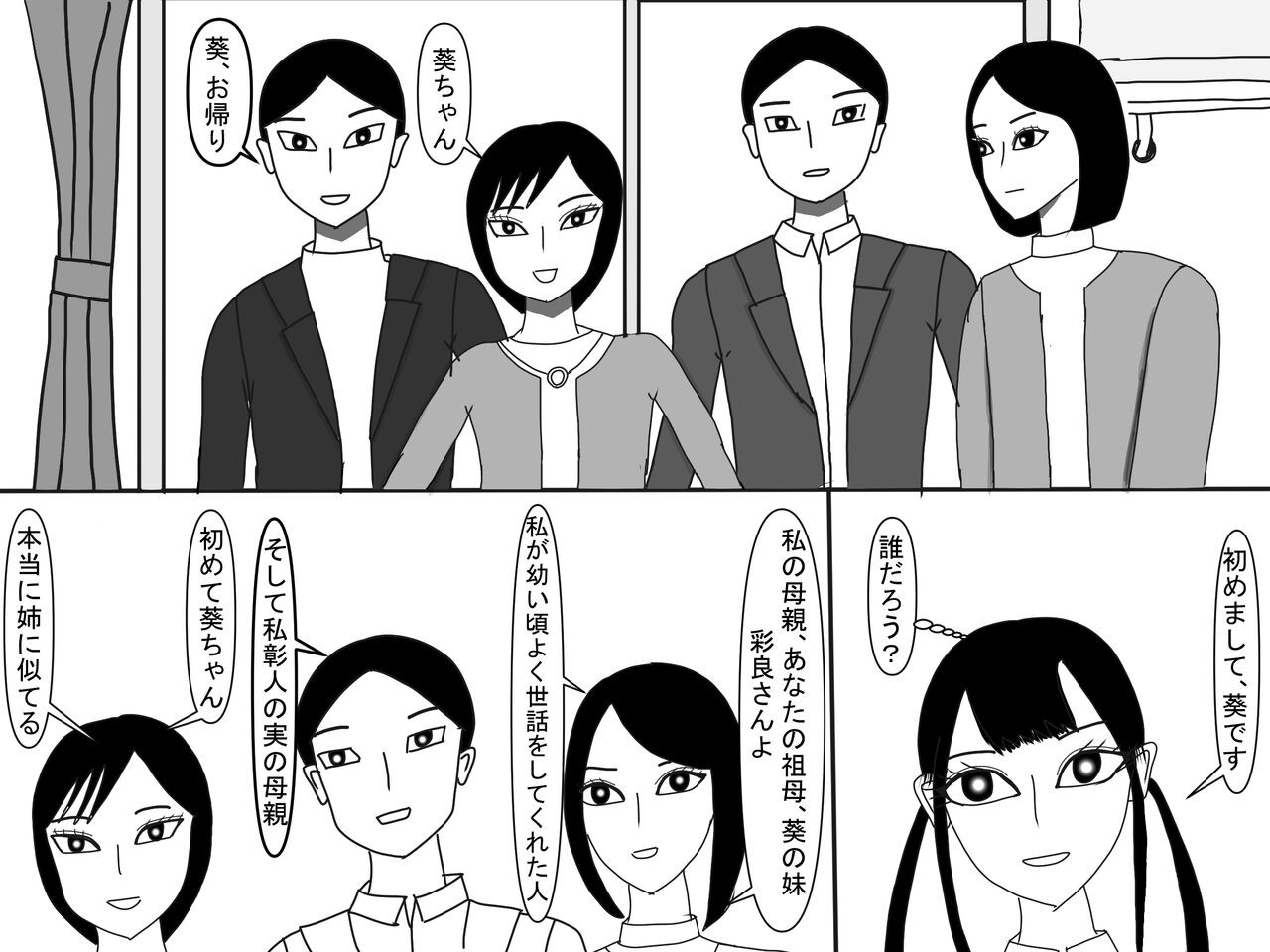 Page 403