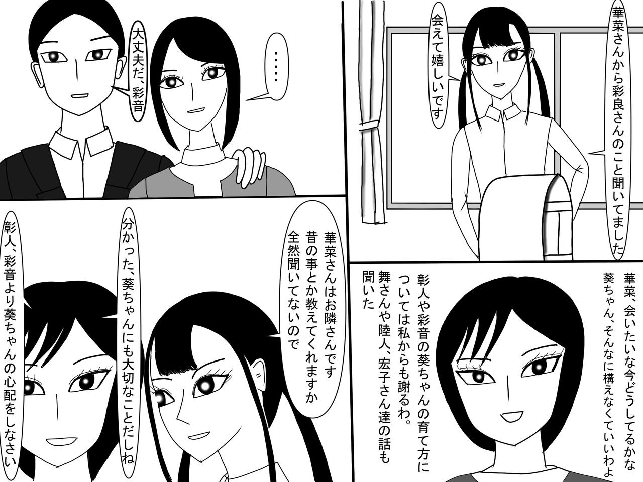 Page 404