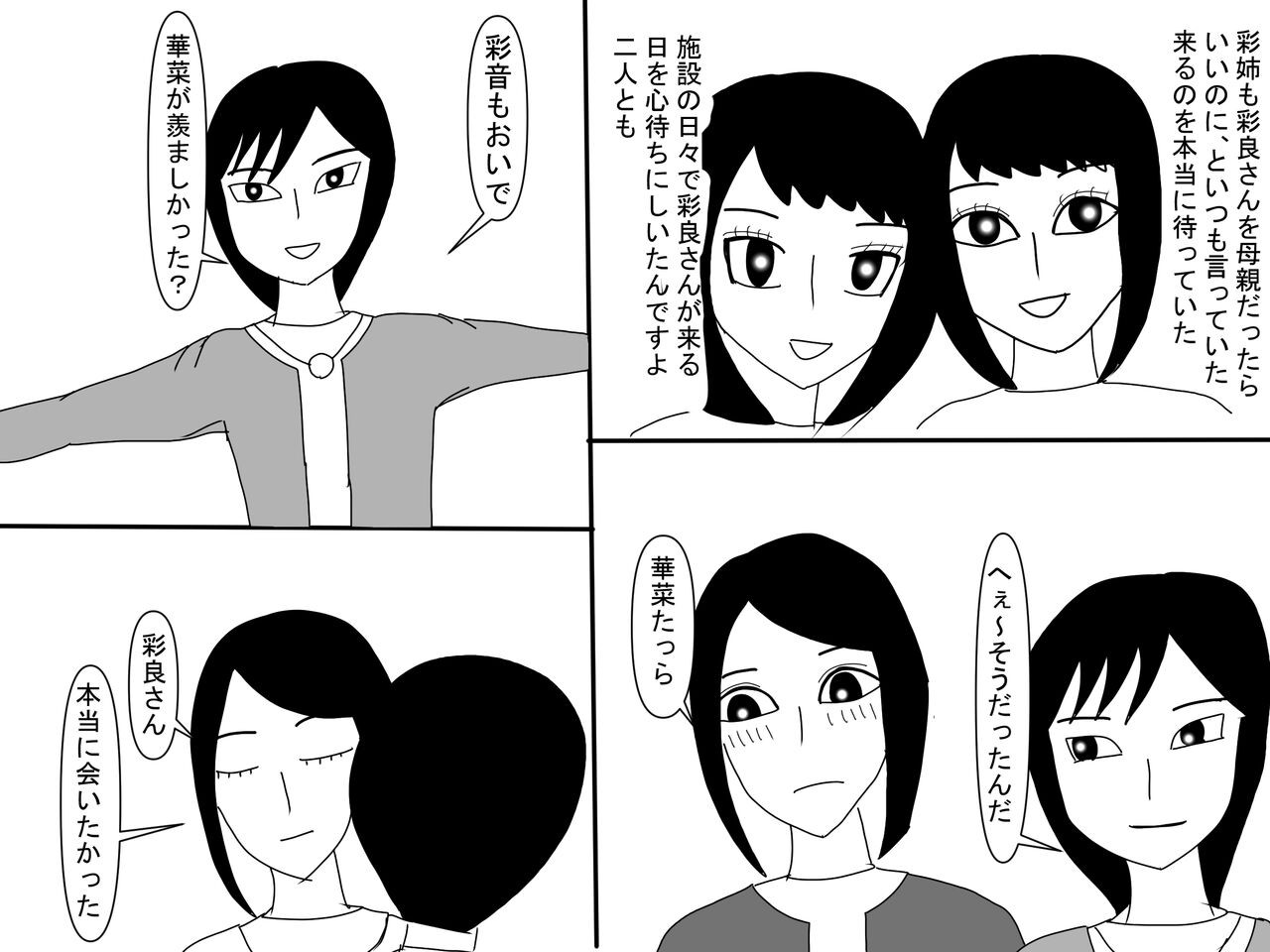 Page 409