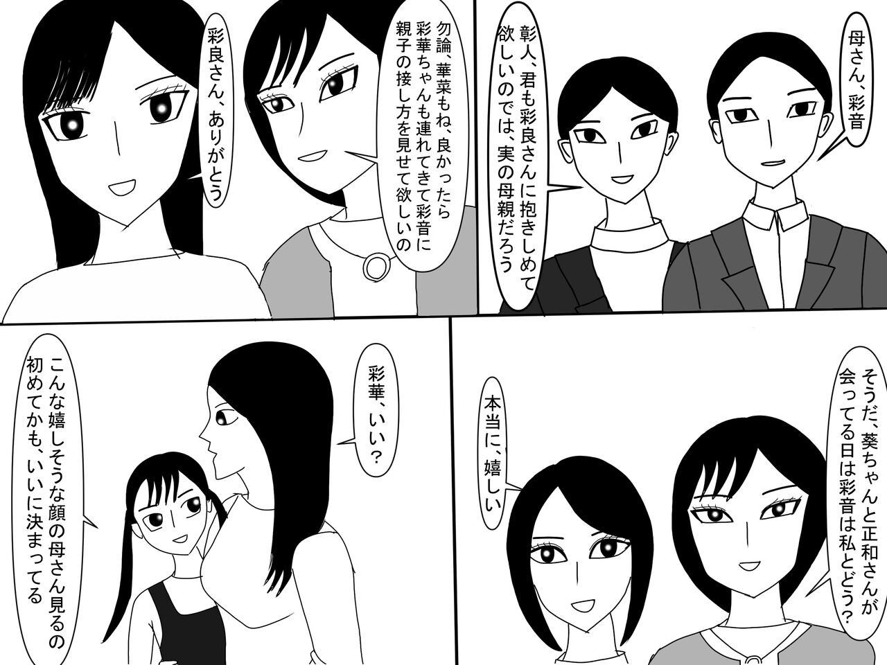 Page 410