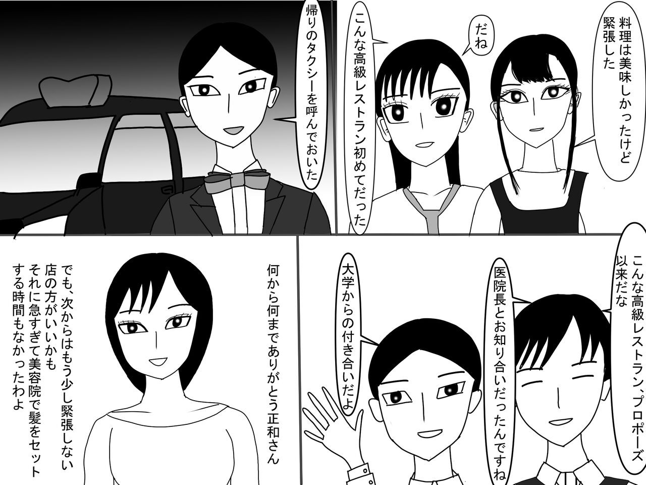 Page 413