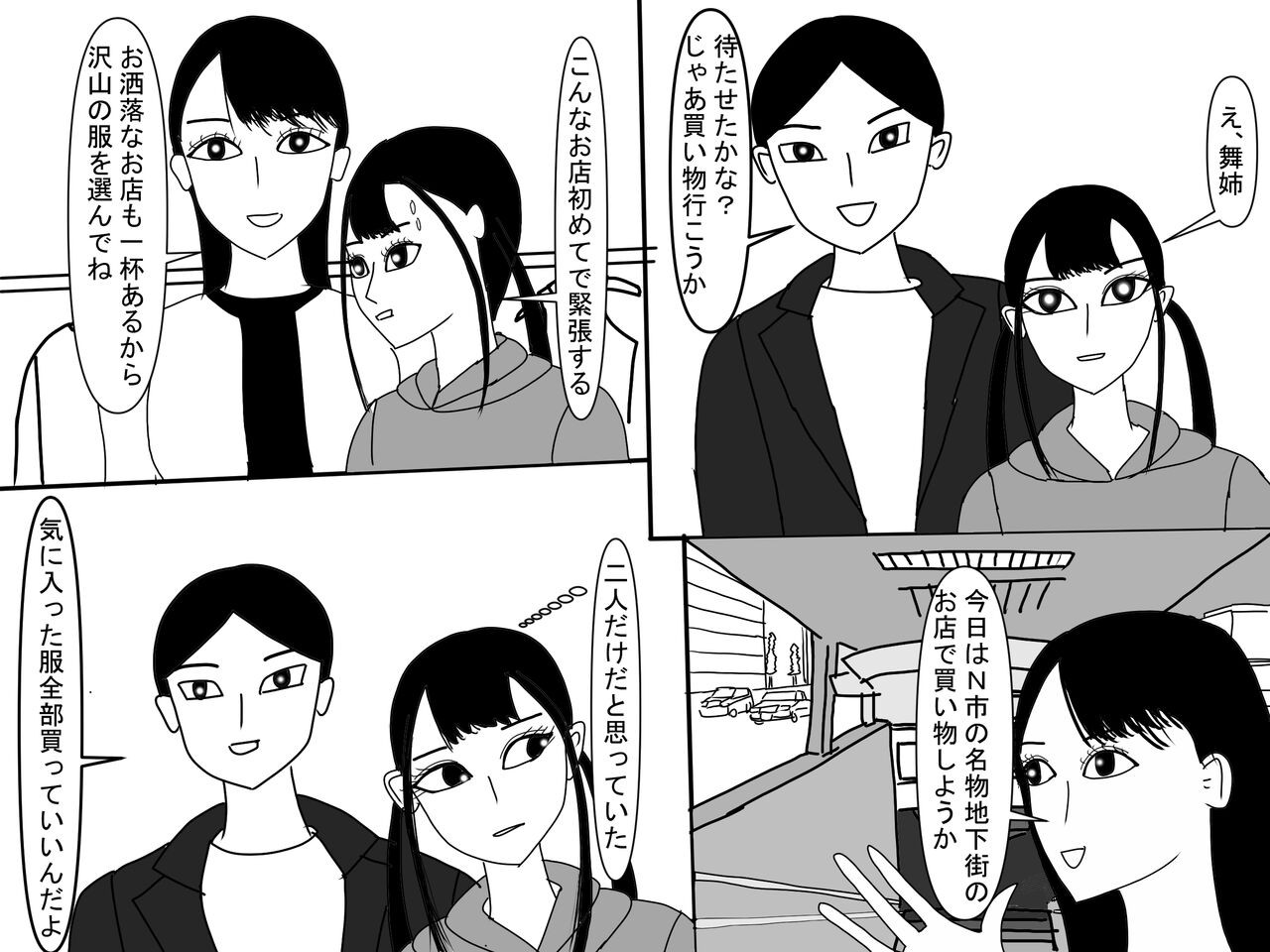 Page 420