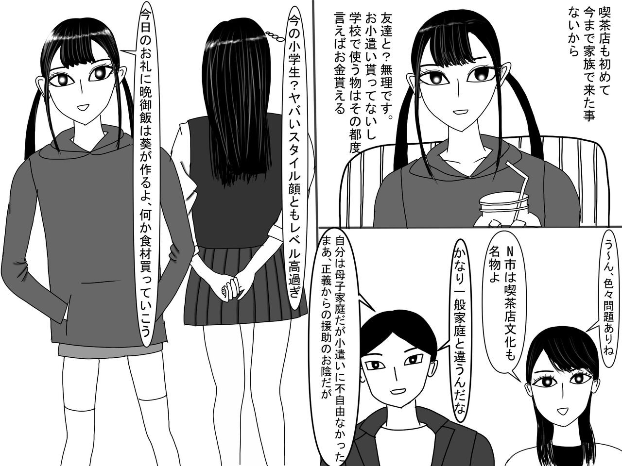 Page 421