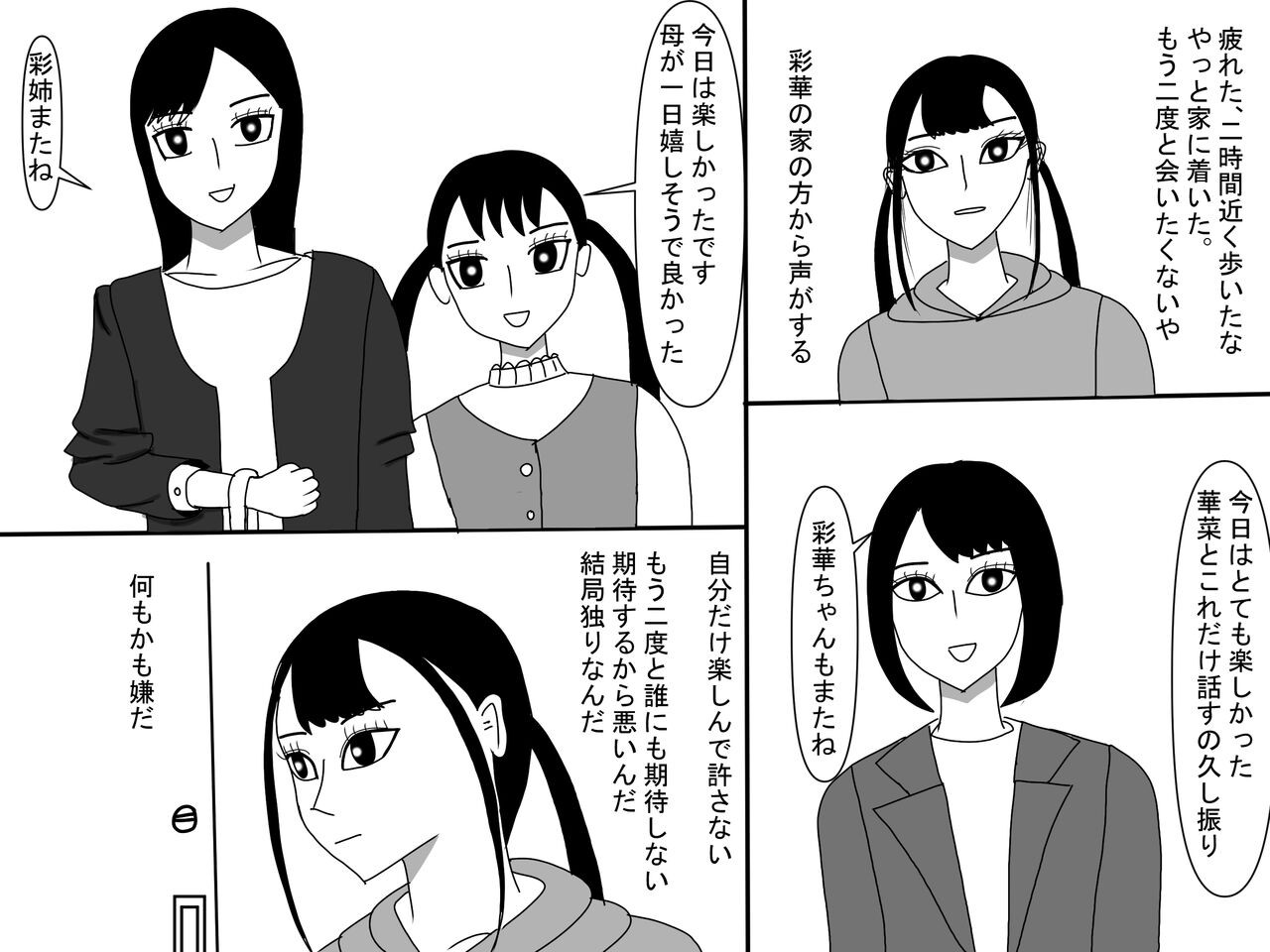 Page 424