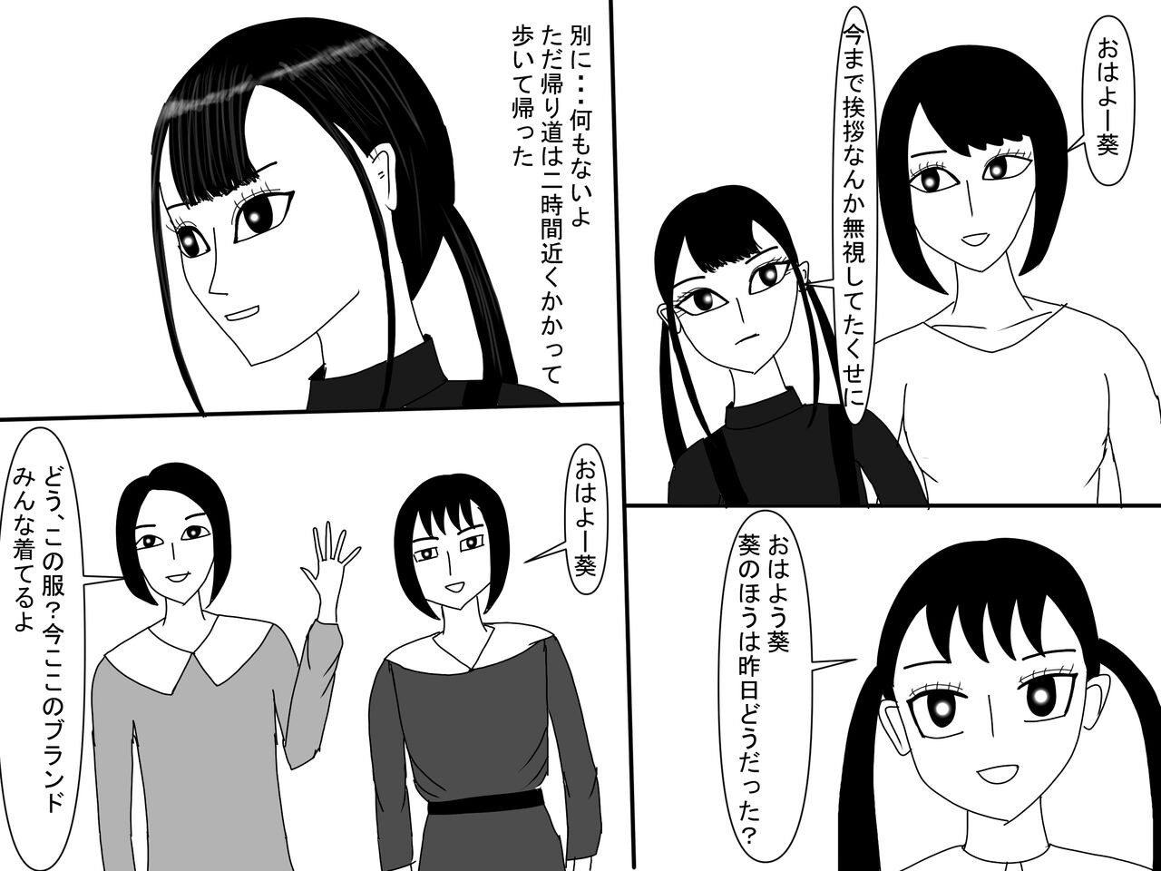 Page 426