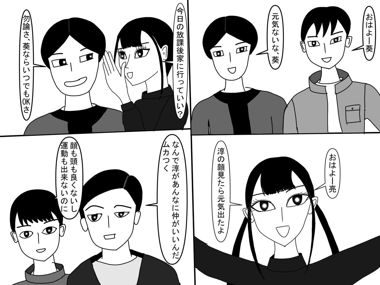 Page 427