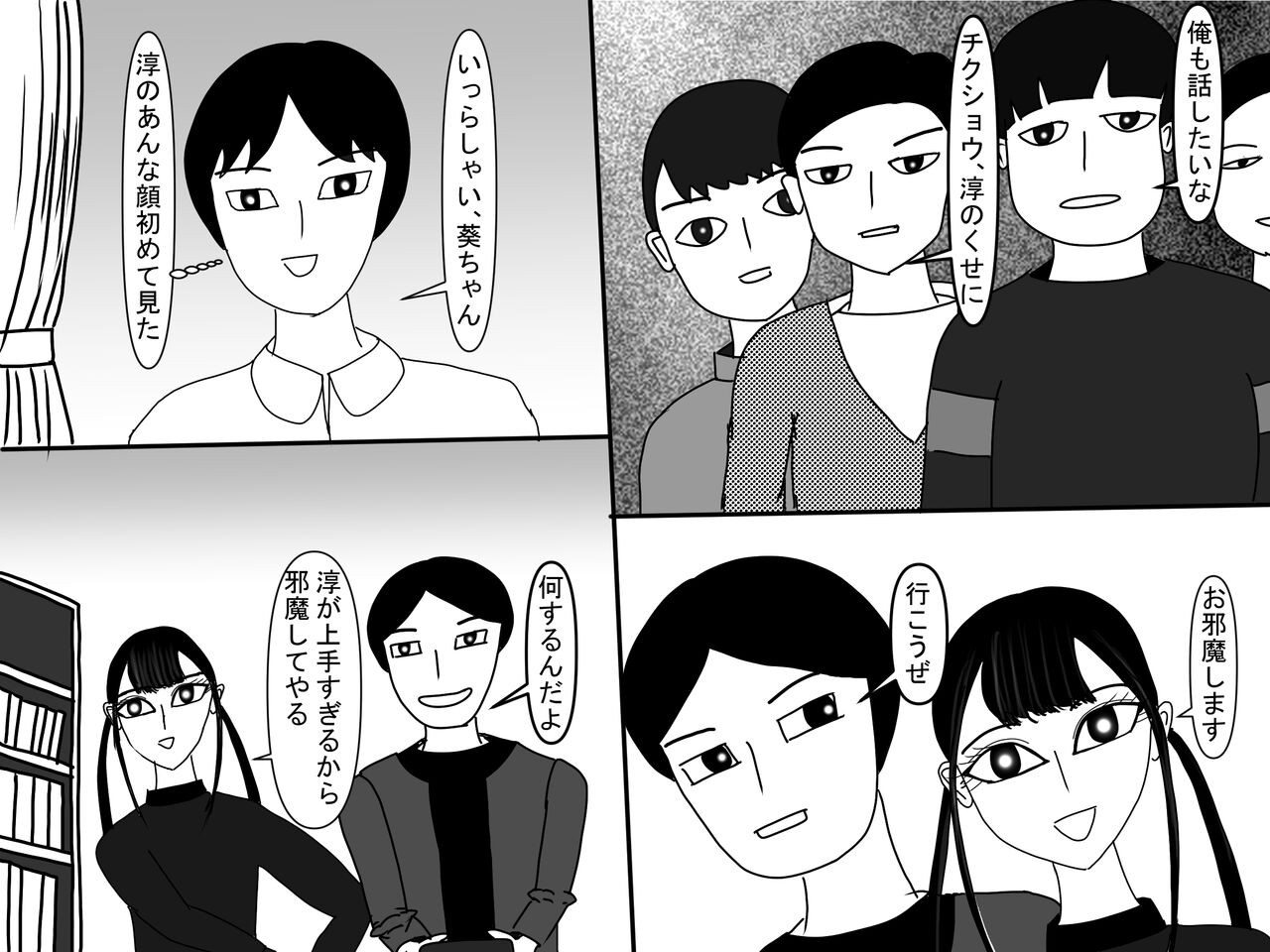 Page 429