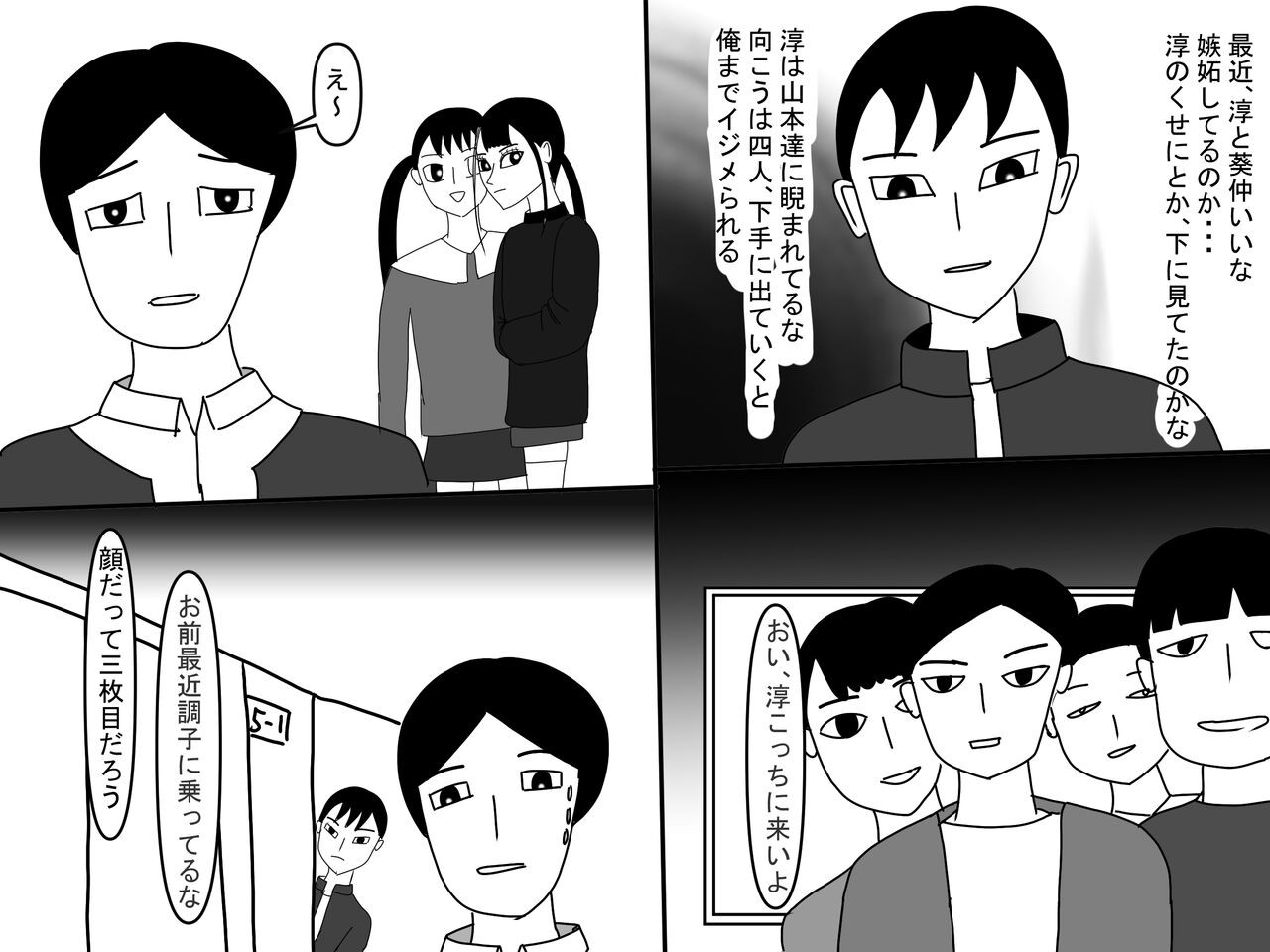 Page 430