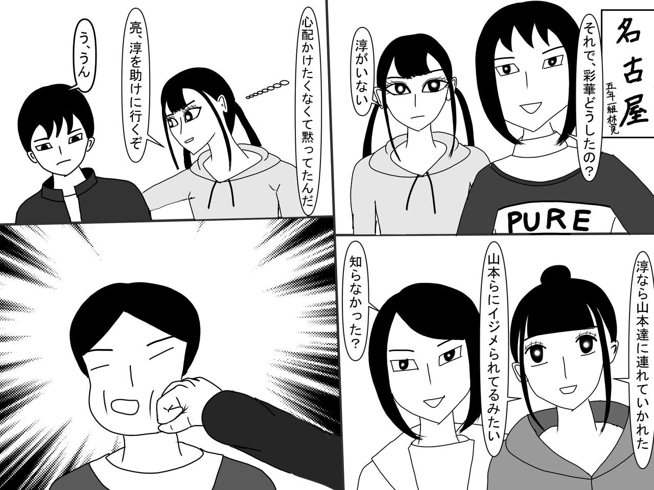 Page 437