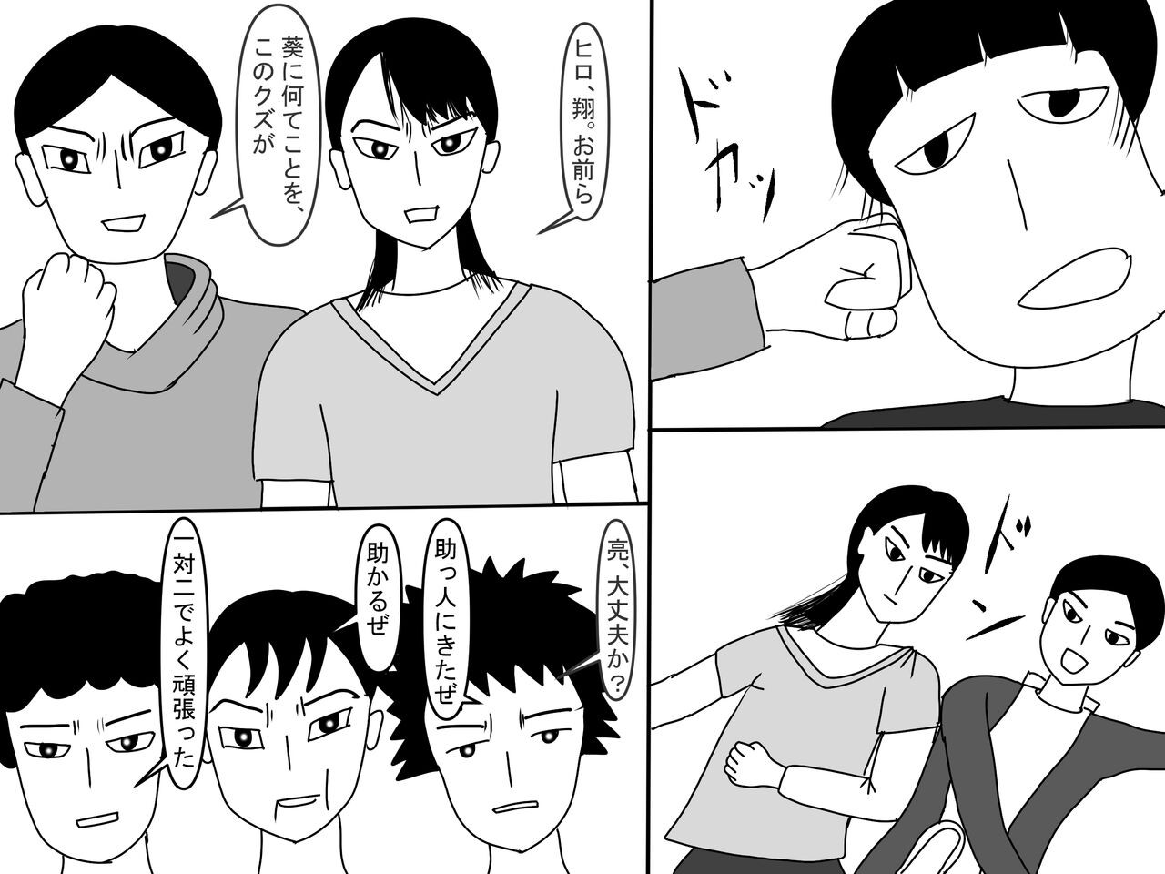 Page 441
