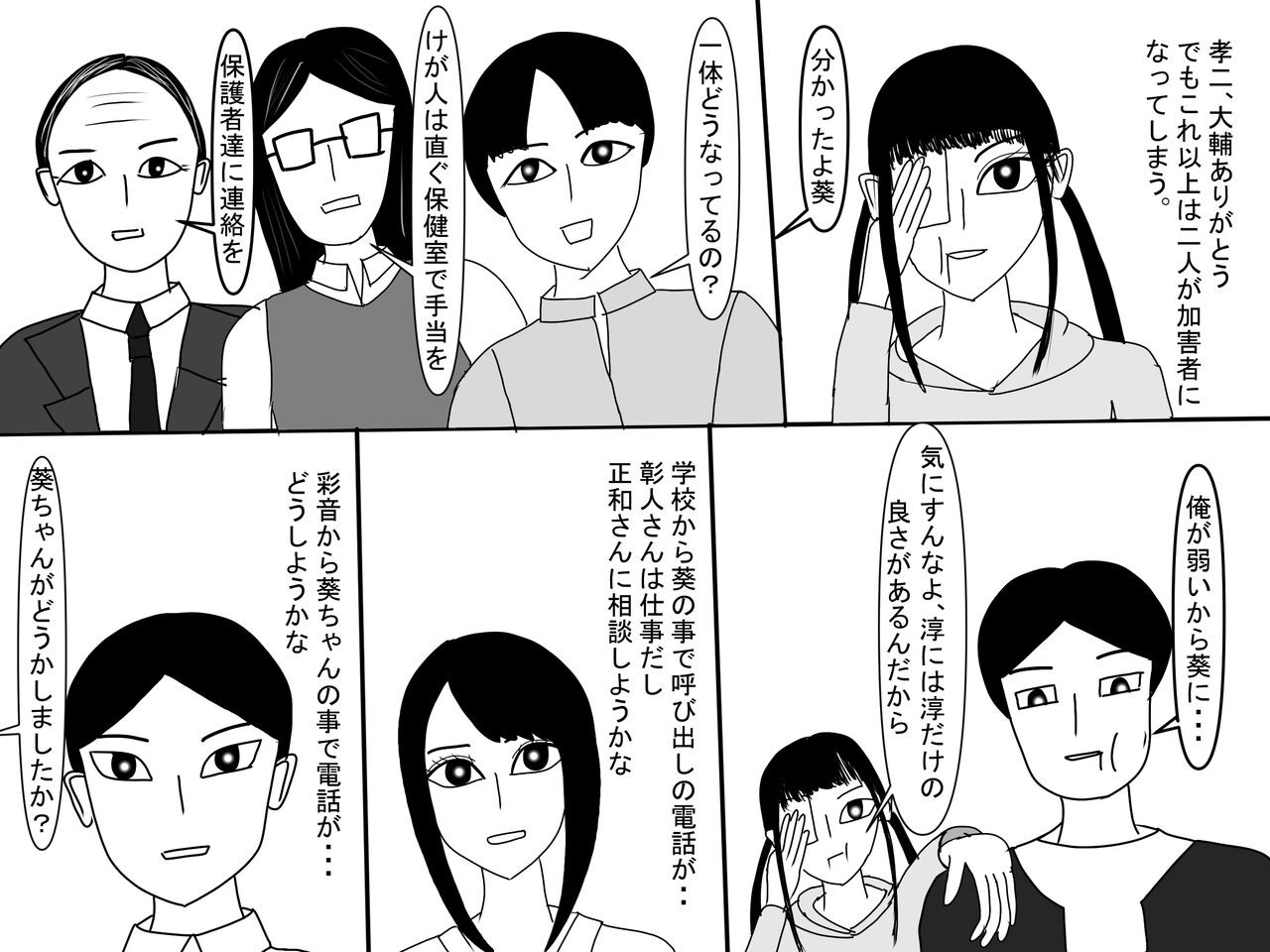 Page 442