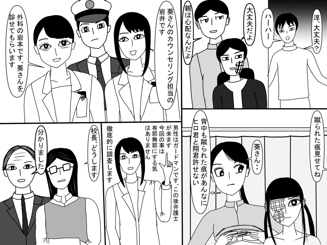 Page 443
