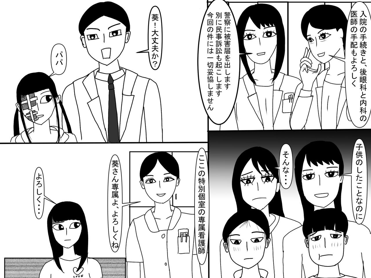 Page 444