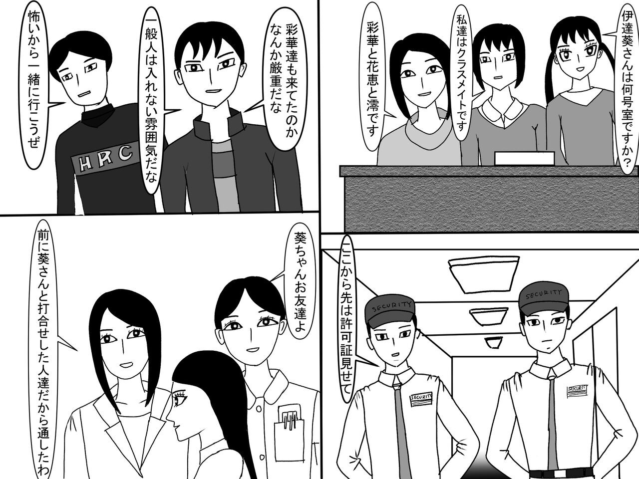 Page 446