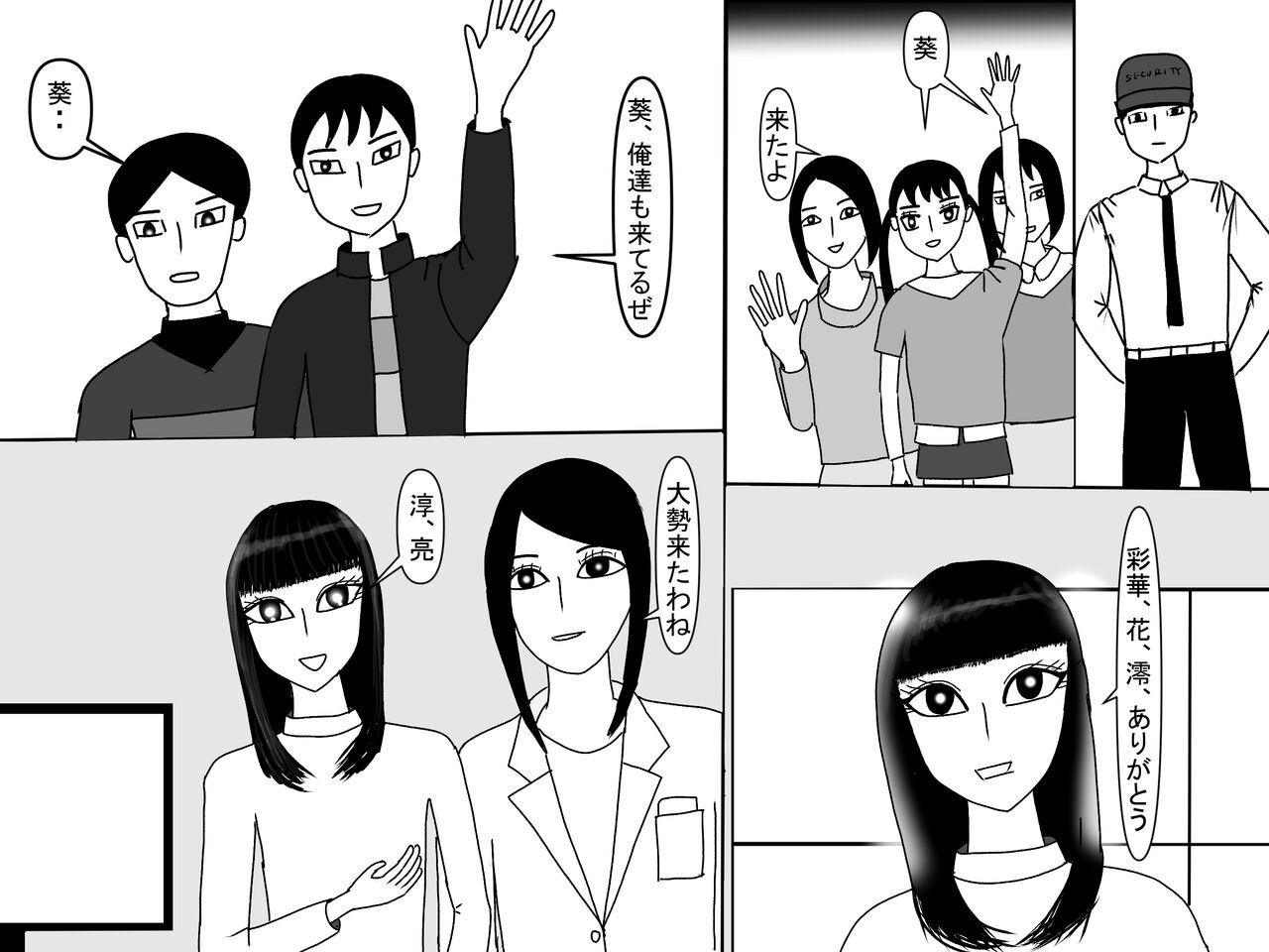 Page 447