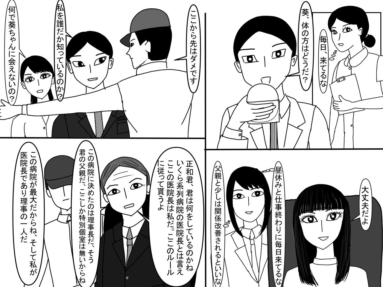 Page 448