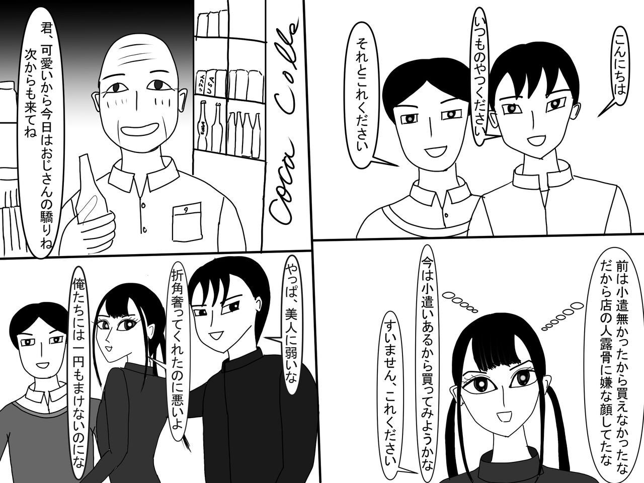 Page 469