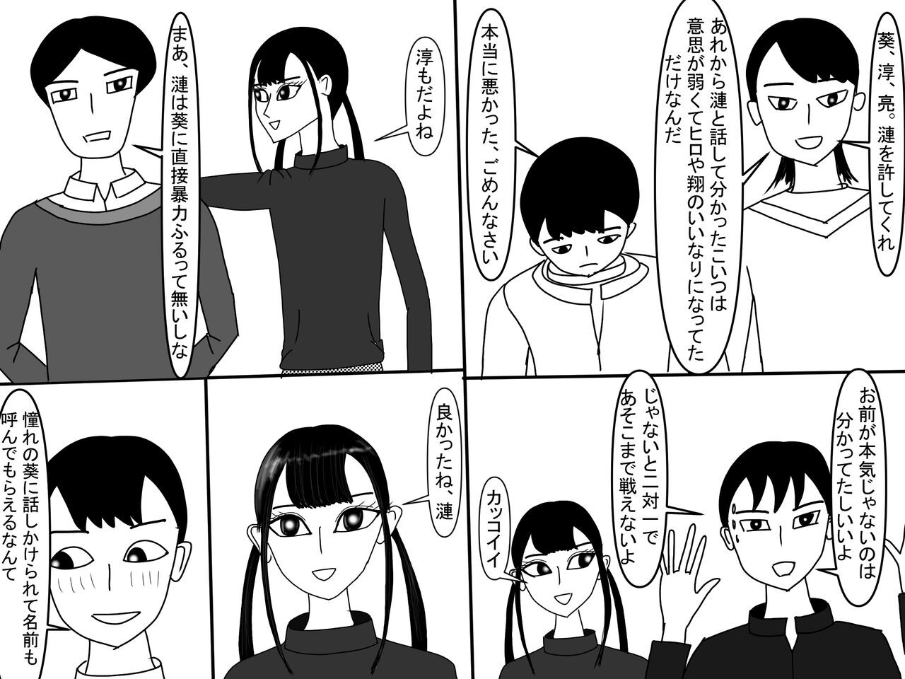 Page 471
