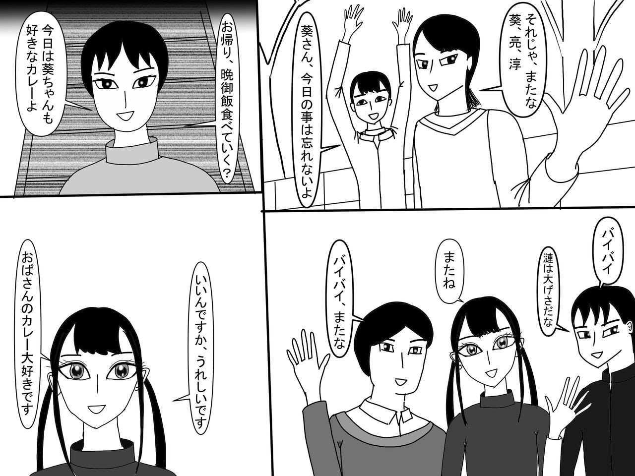 Page 474
