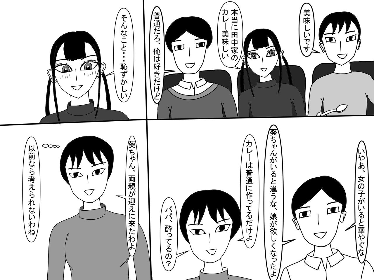 Page 476