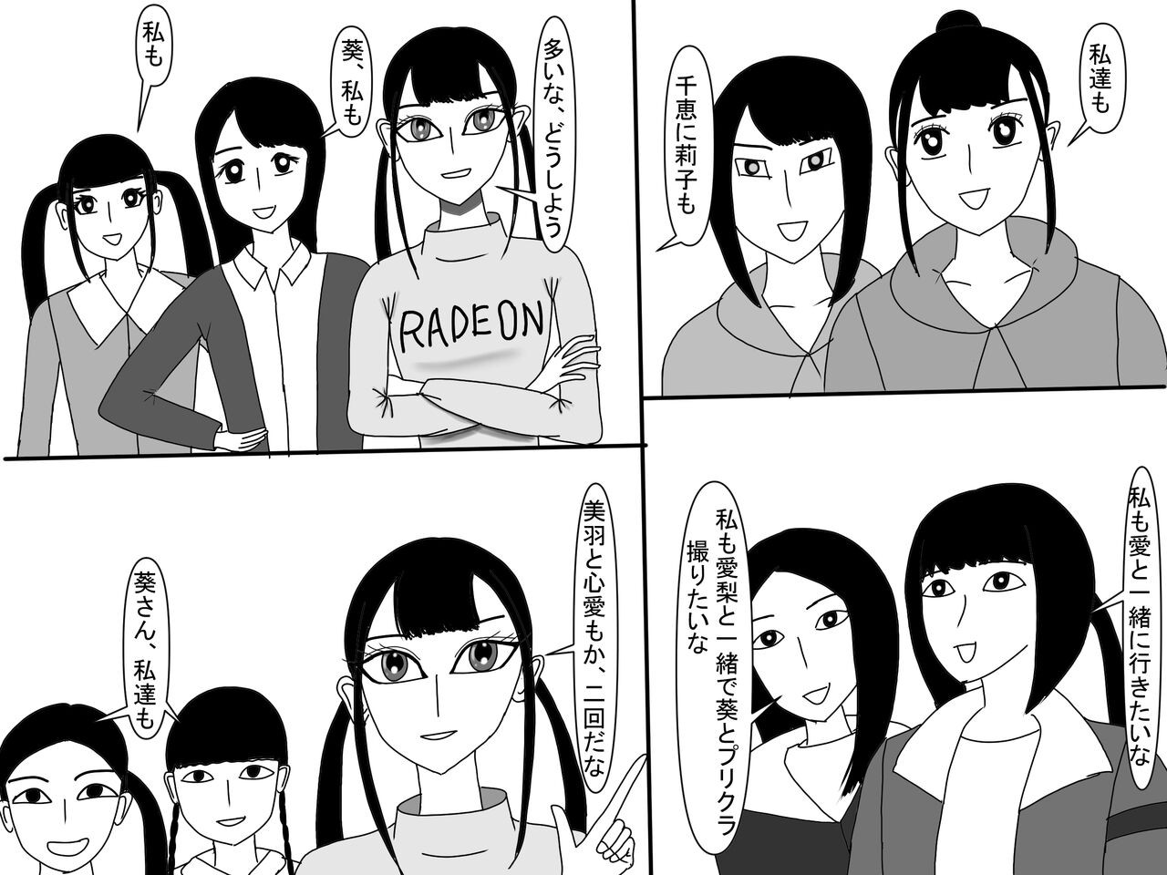 Page 479