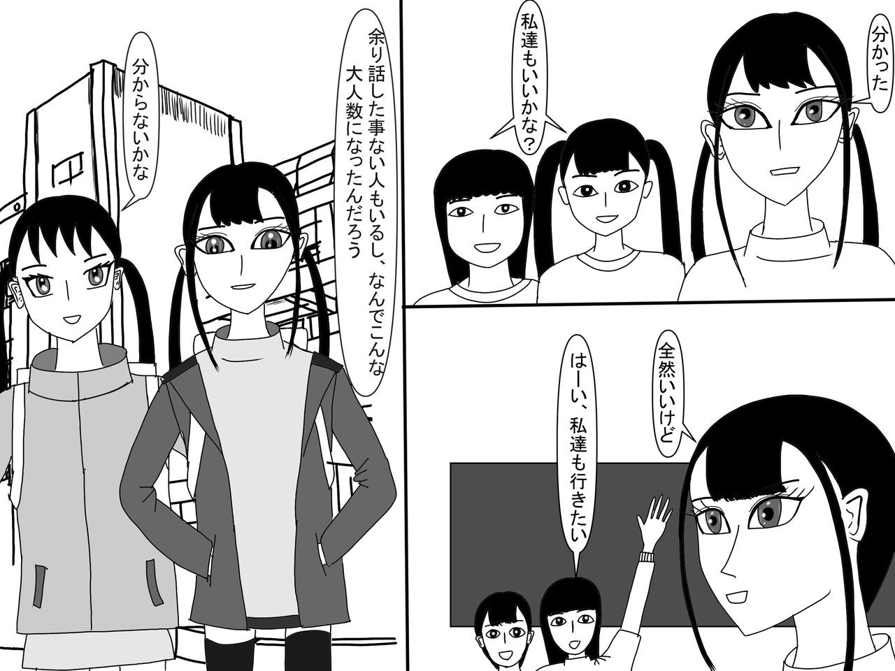 Page 480