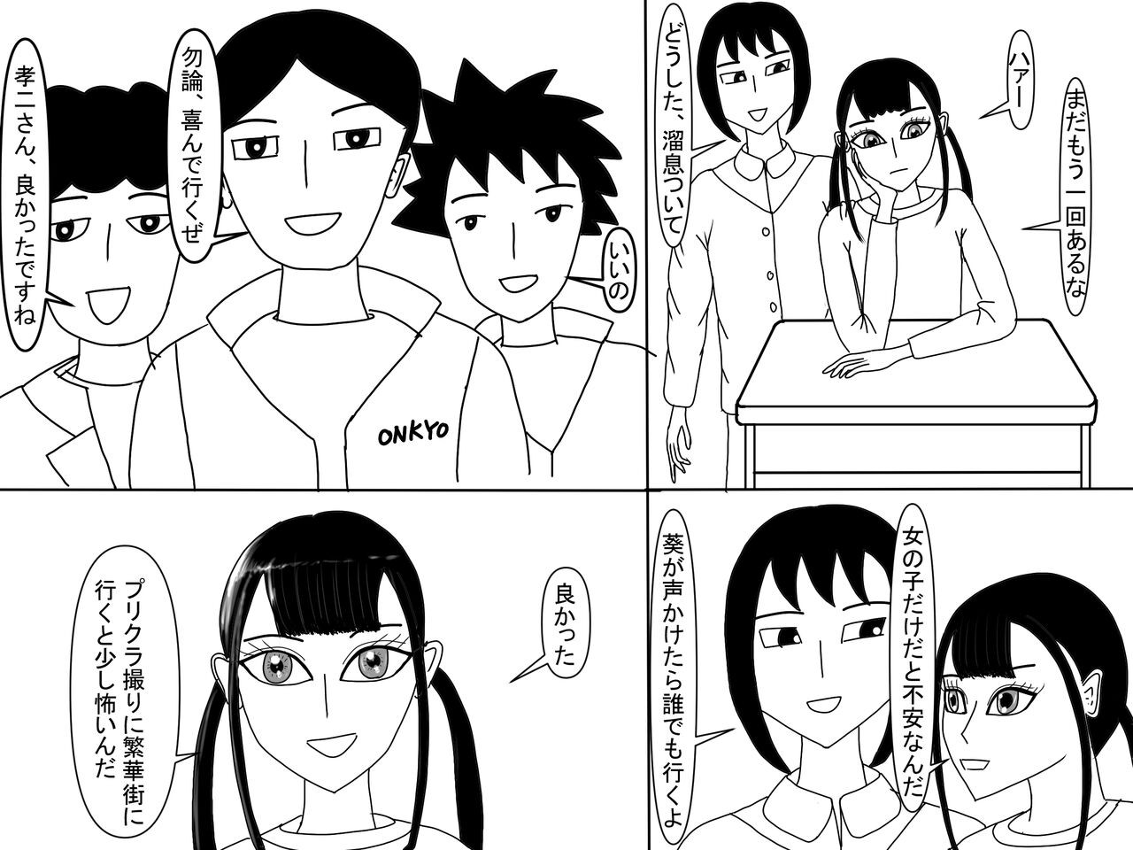 Page 484