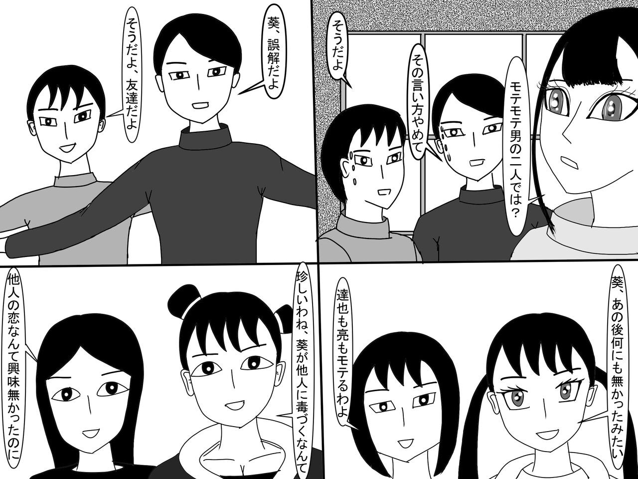 Page 486