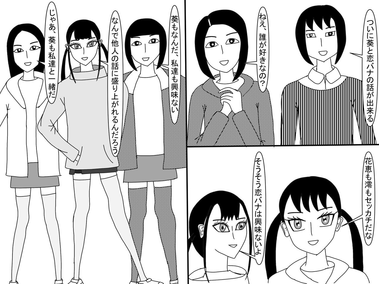 Page 487