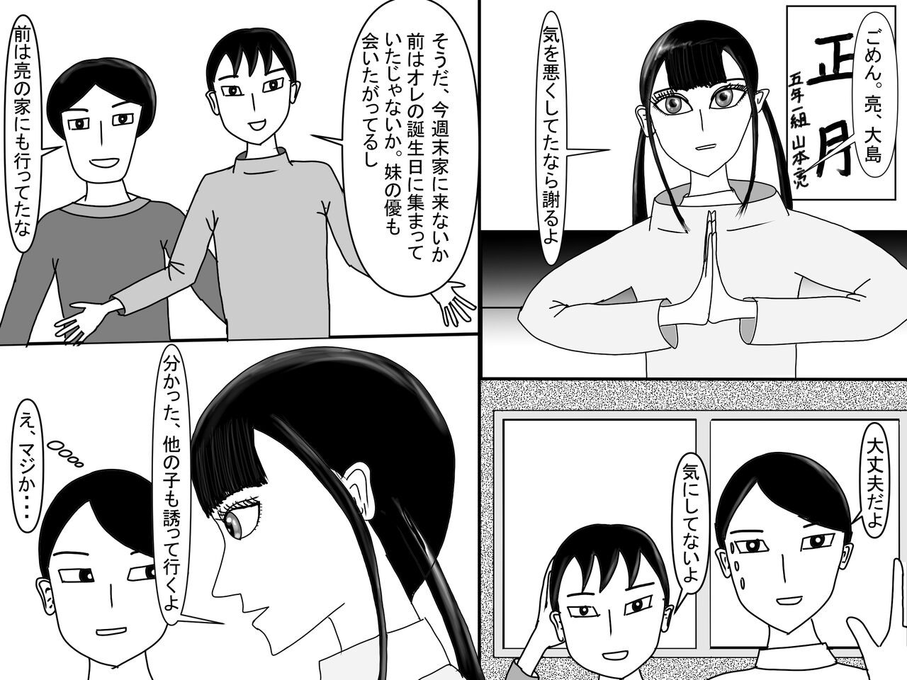 Page 488