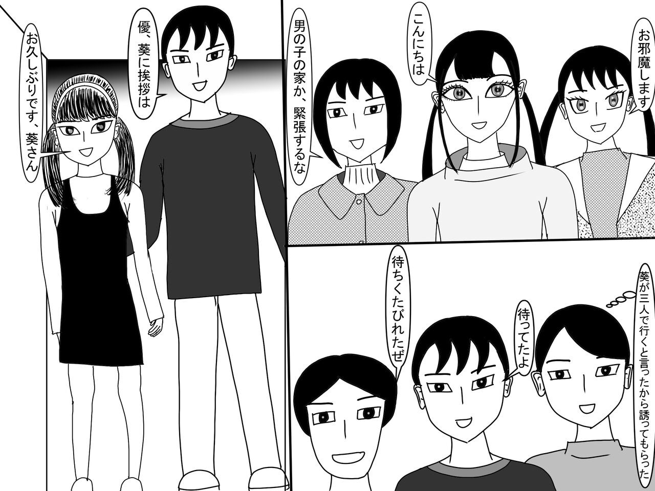 Page 489