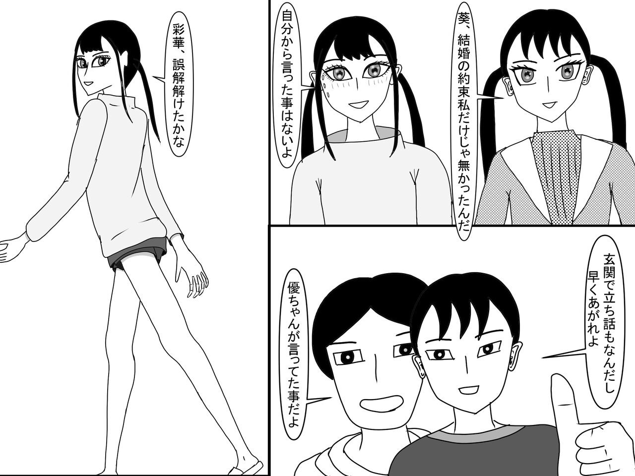 Page 491