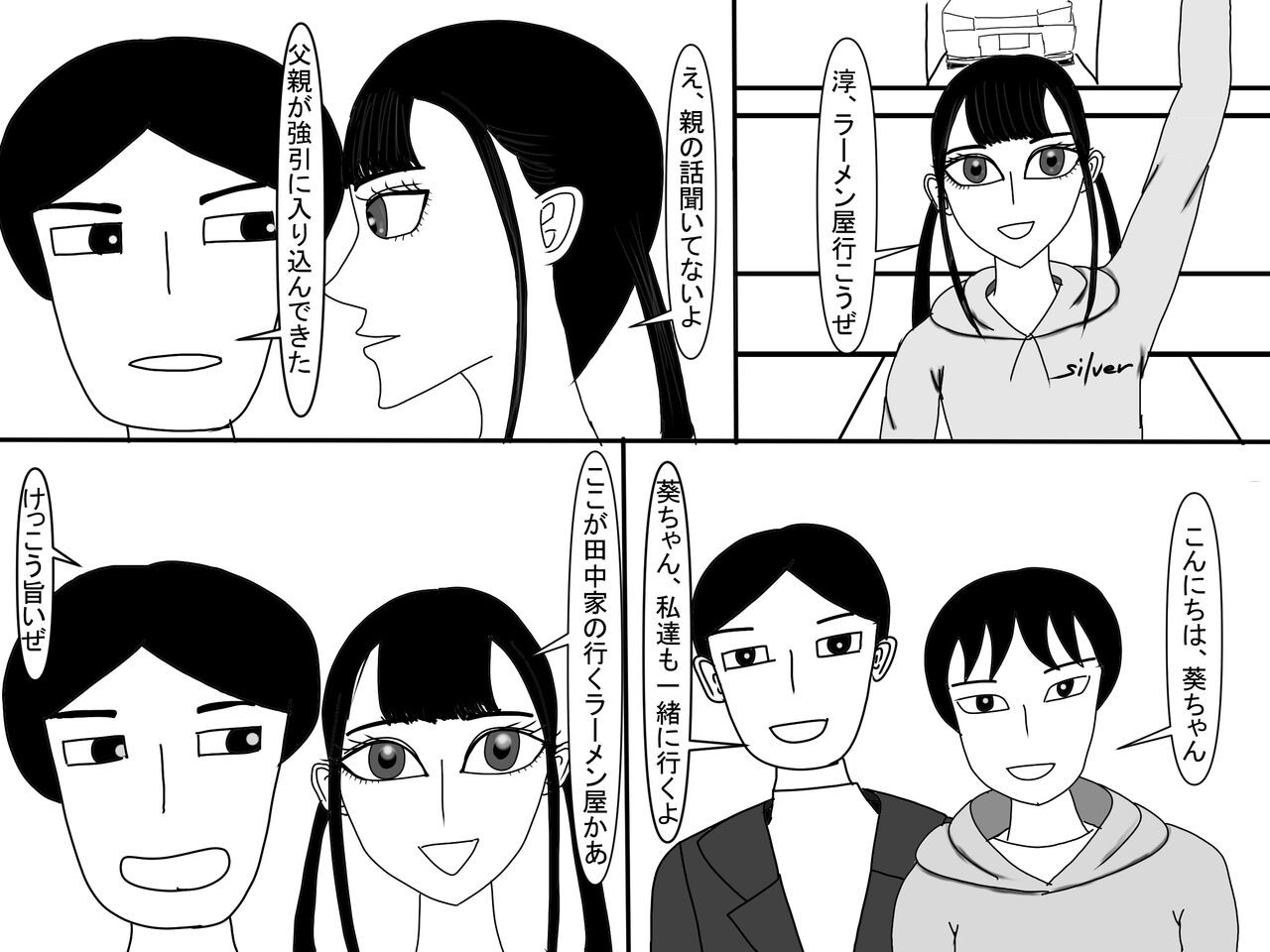 Page 499