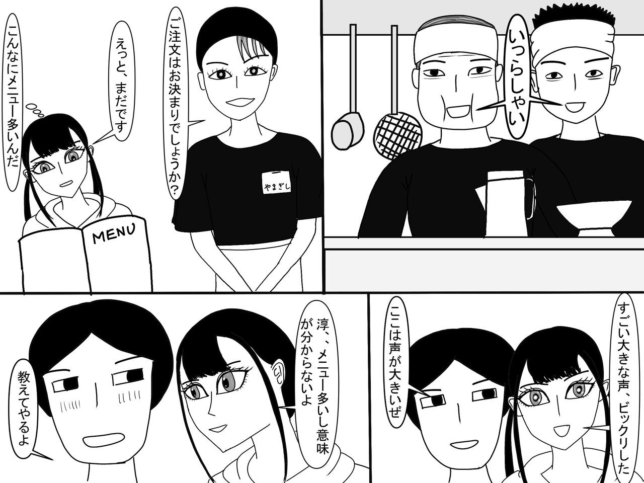 Page 500