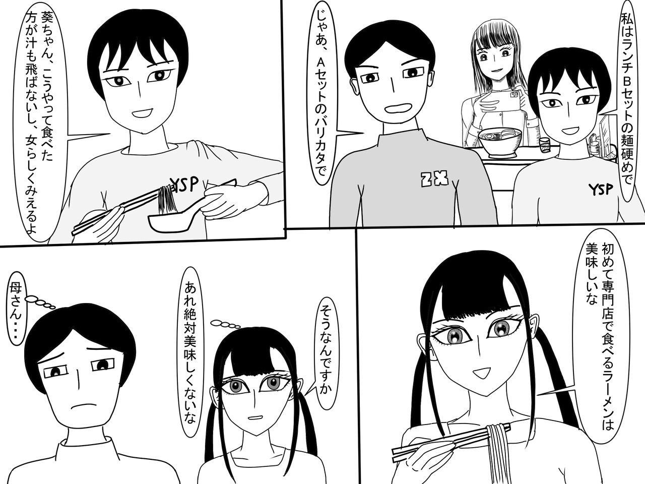 Page 501