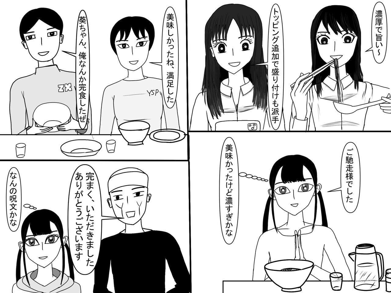 Page 502