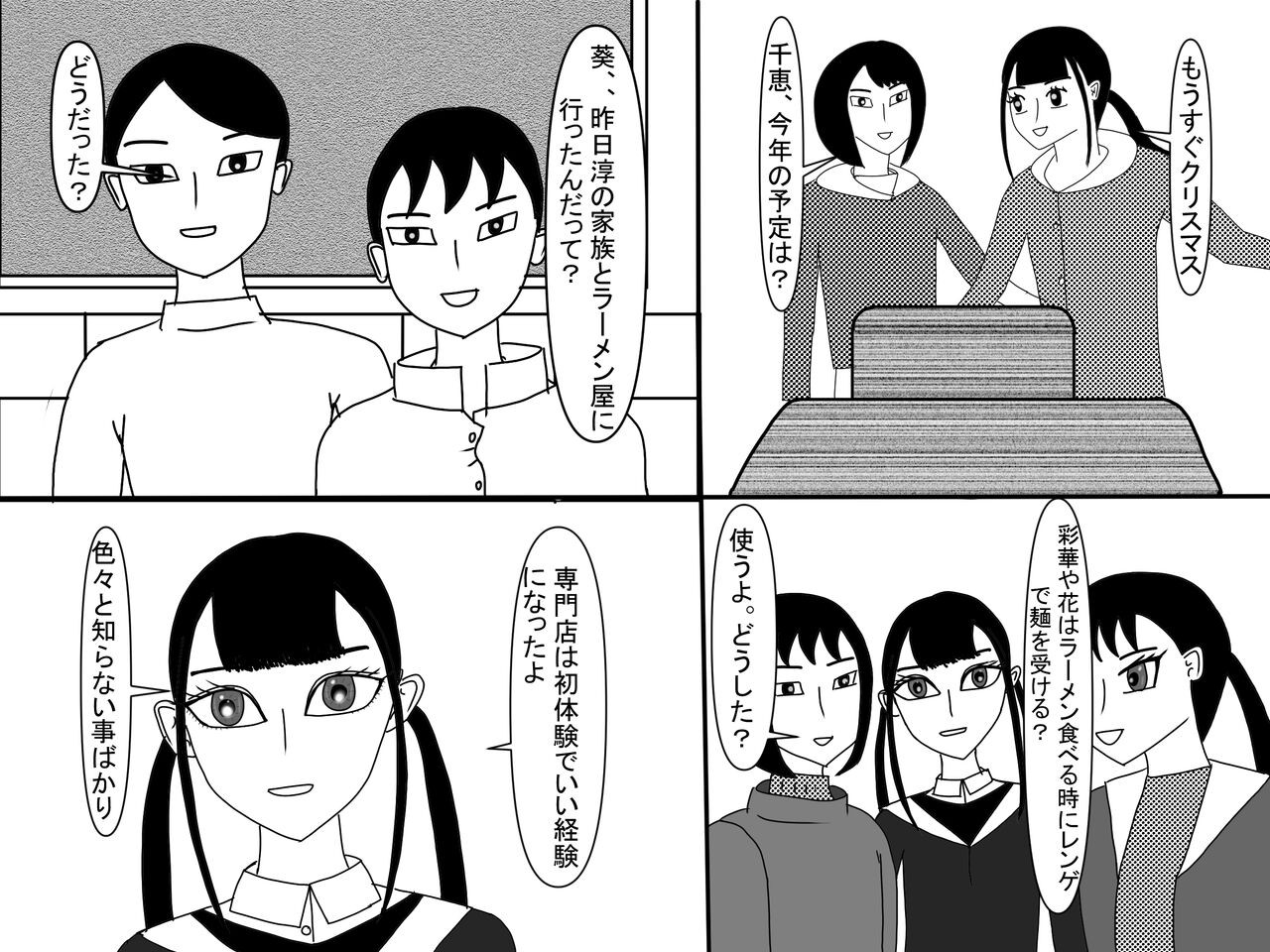 Page 503