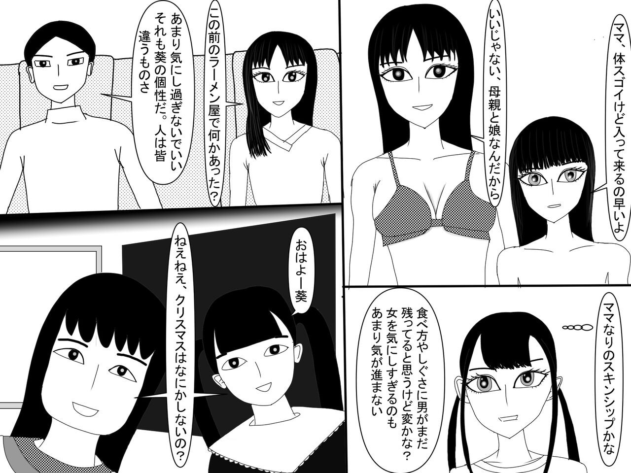 Page 505