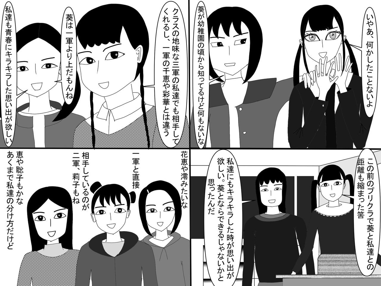 Page 506