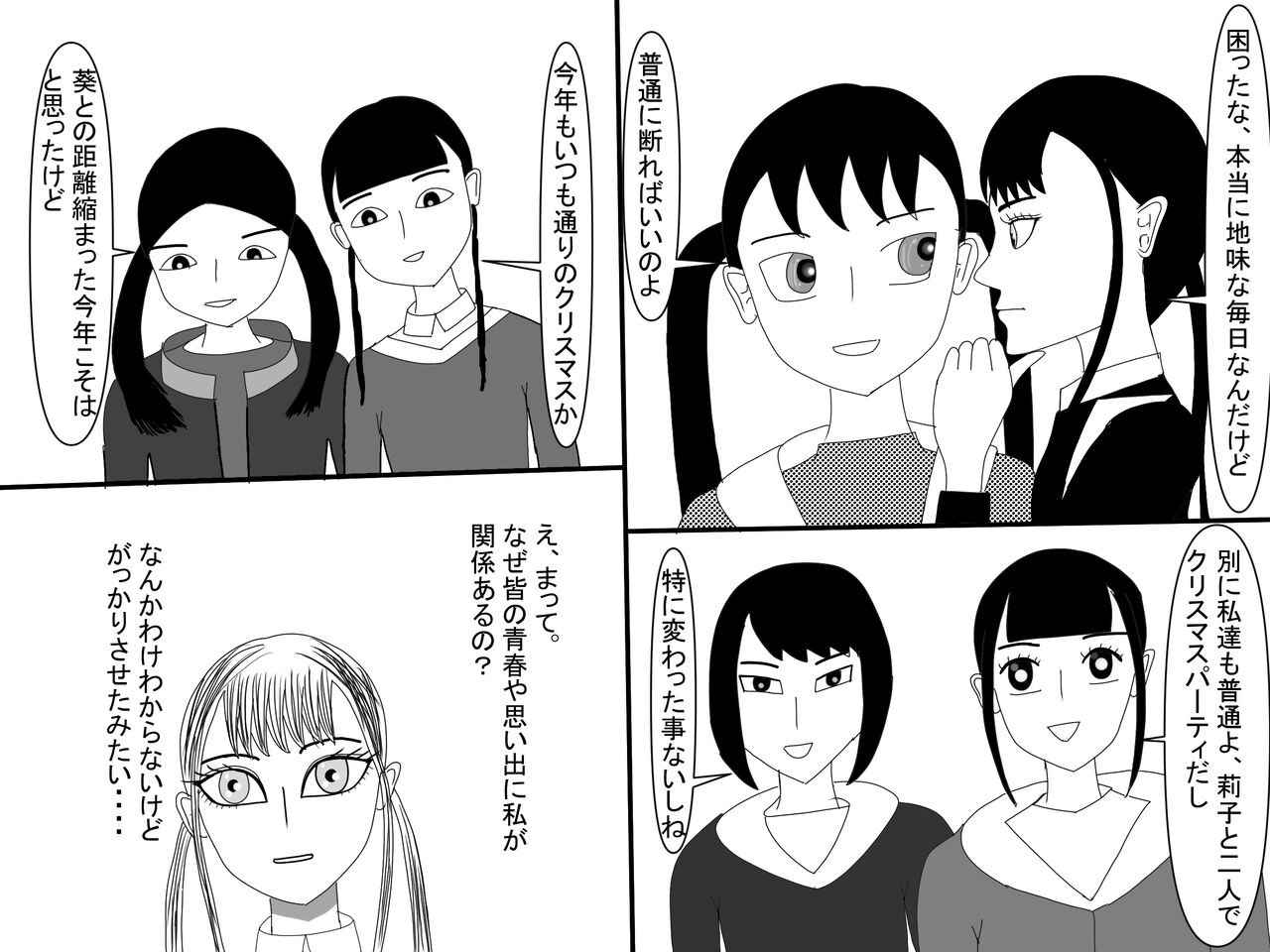 Page 507