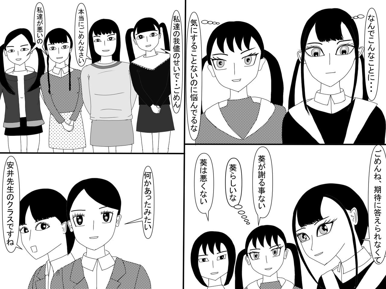 Page 508