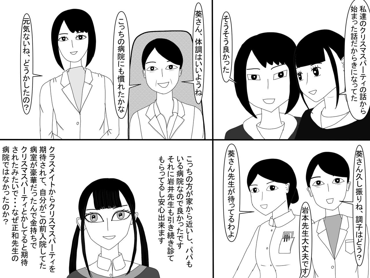 Page 510