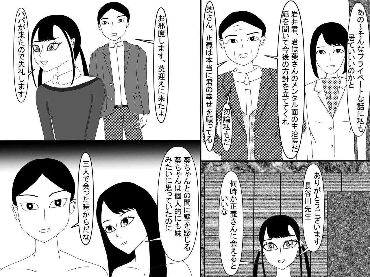 Page 512