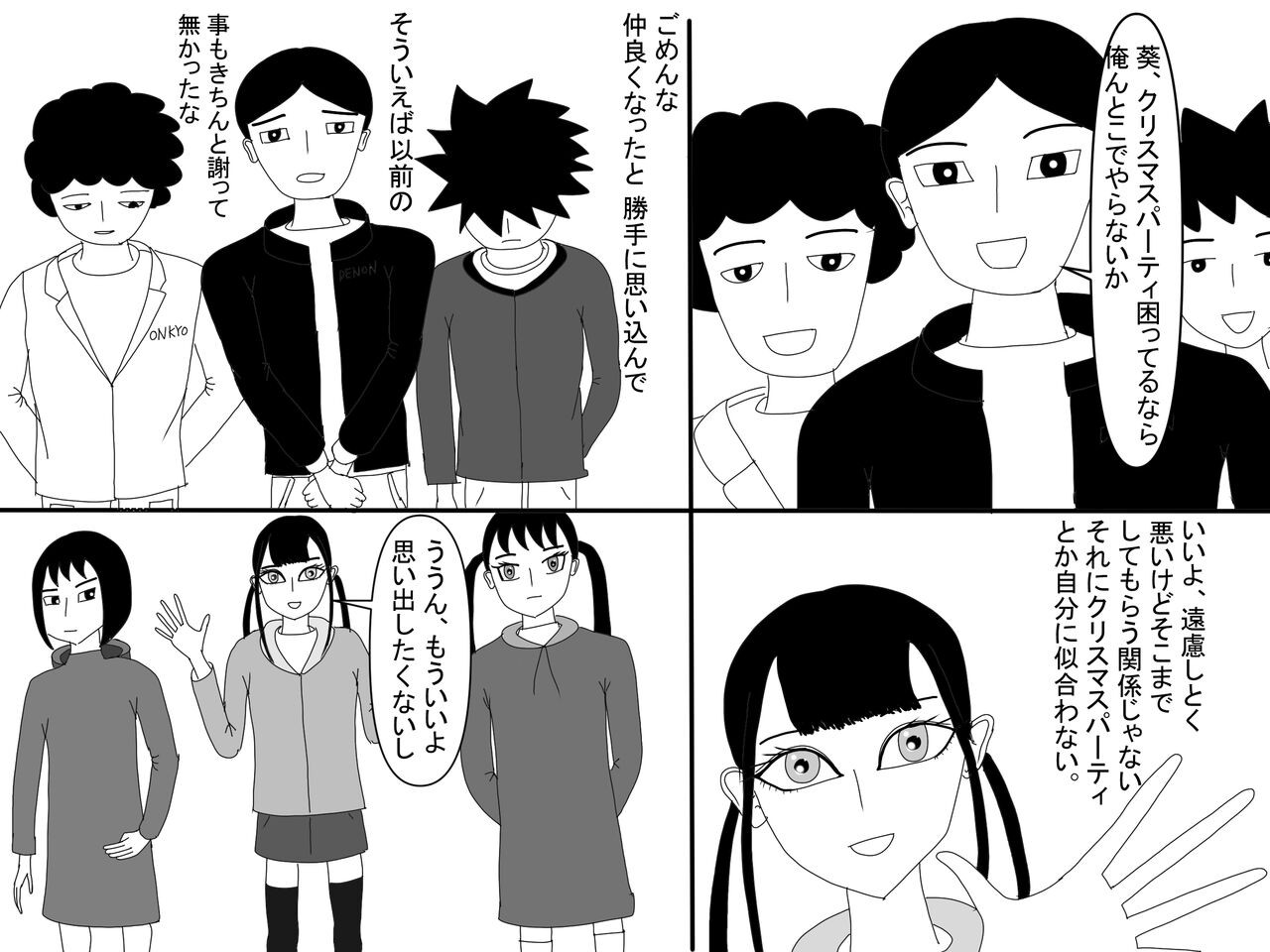 Page 514