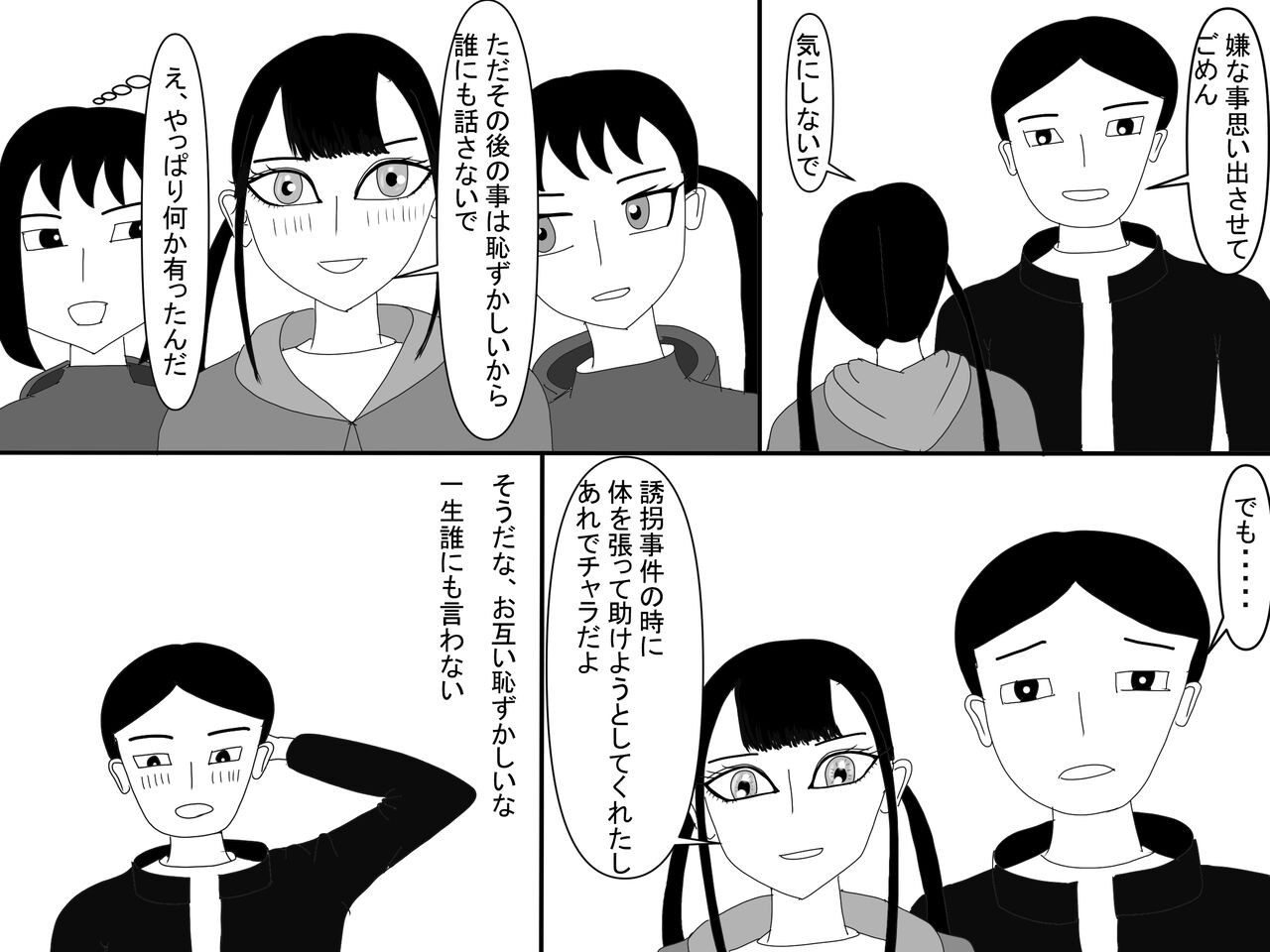 Page 515