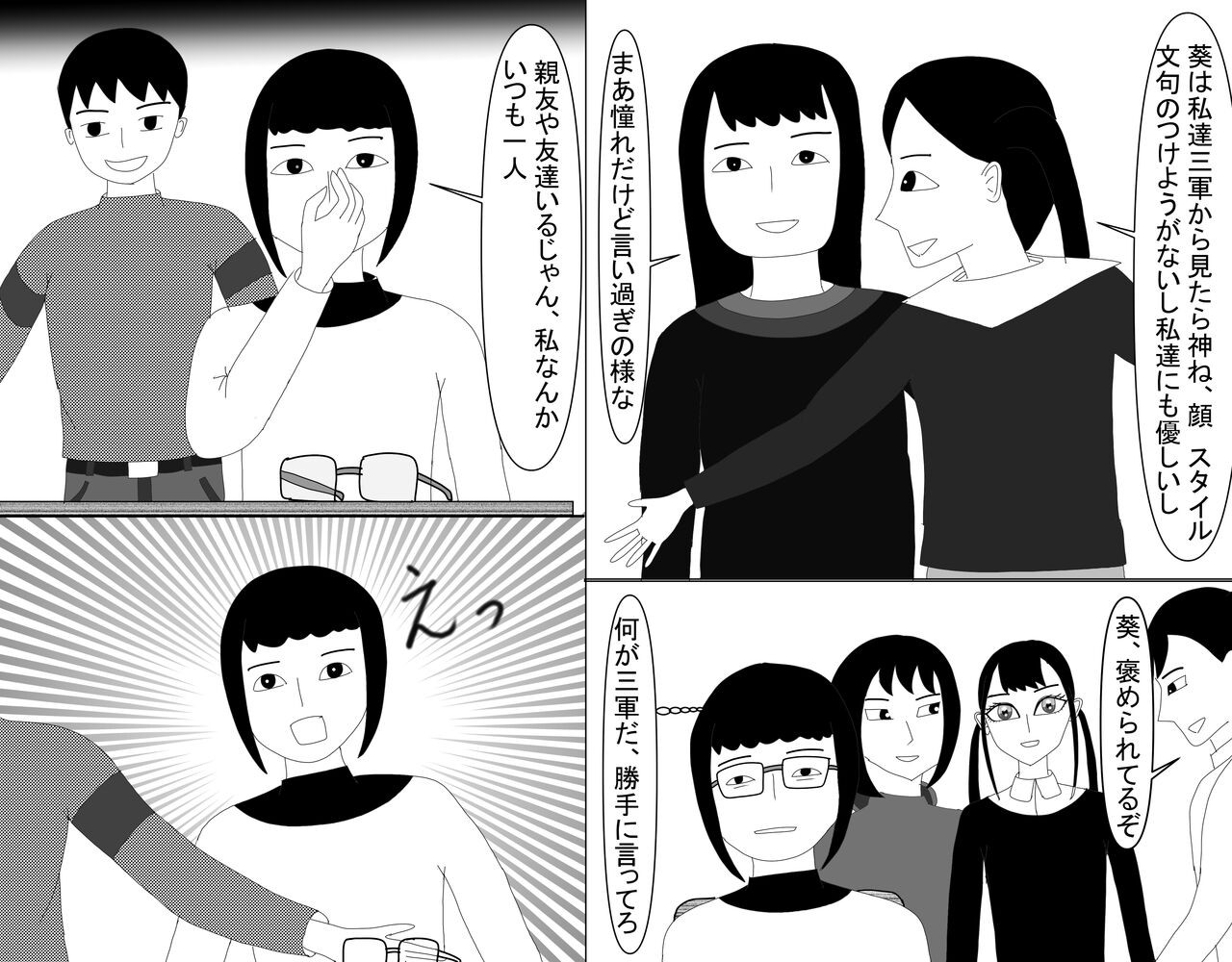 Page 516
