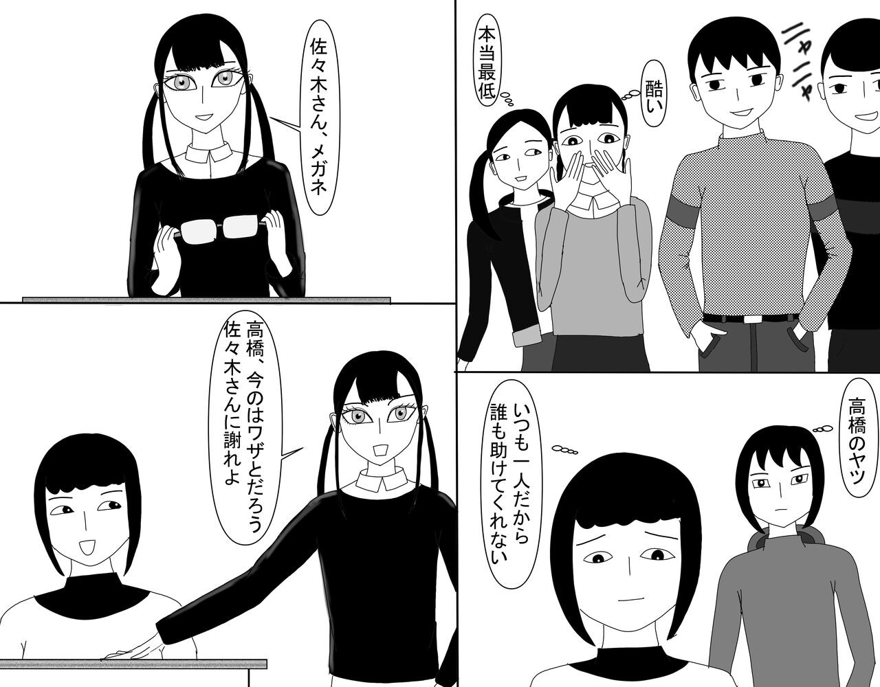 Page 517